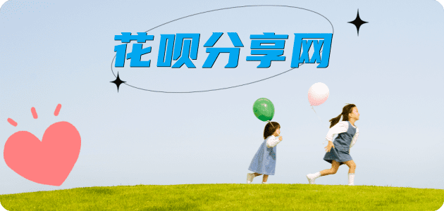 百色蚂蚁信用卡怎么提现出来?信用卡怎么套,信用卡提现靠谱商家
